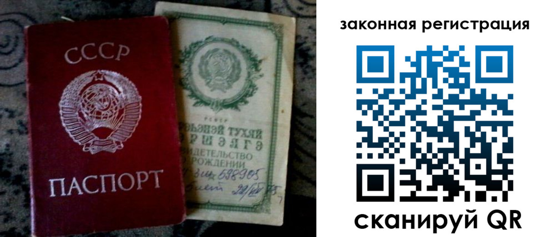 временная регистрация адрес в Губкине