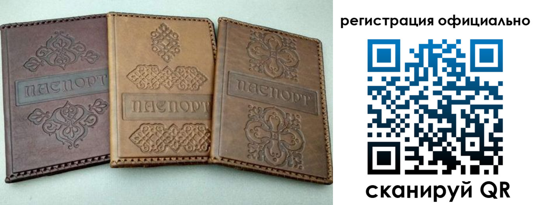 временная регистрация законно в Губкине