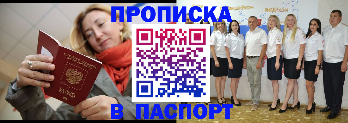 временная регистрация собственник в Губкине